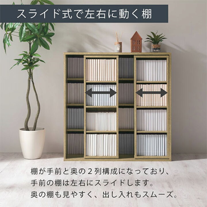 楽天市場】コミックラック 漫画 本棚 スライド マンガ棚 ブック 
