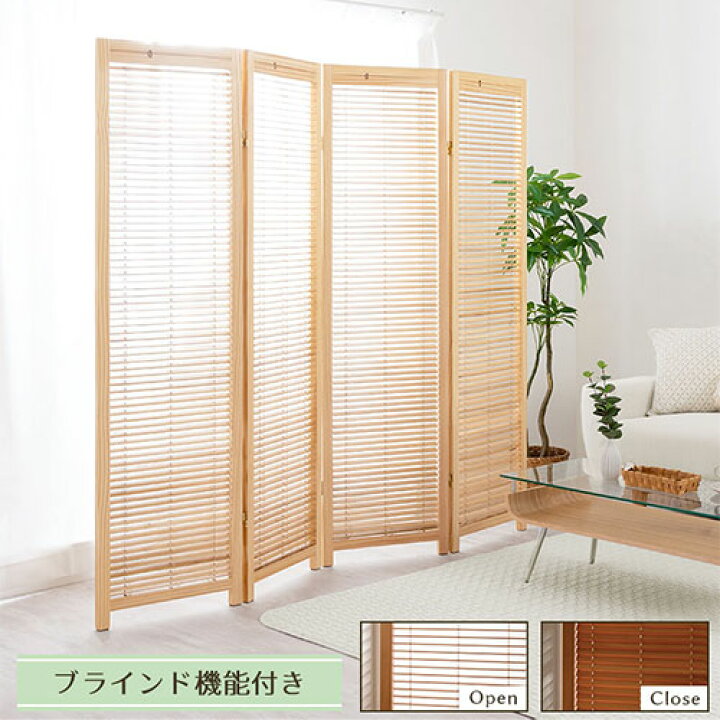 ブラインドパーテーション 四連+四連+三連の3セット（現在相談中）