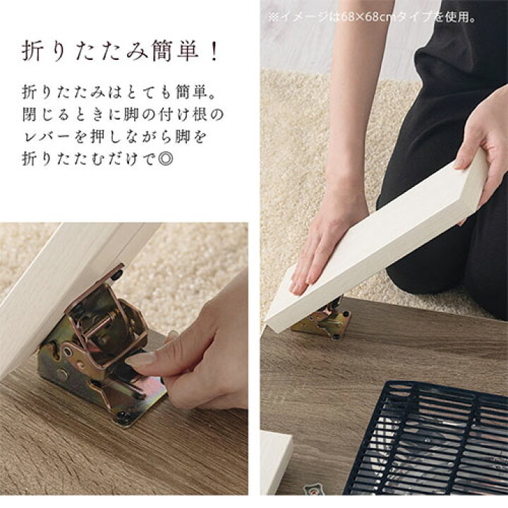 楽天市場】こたつ 掛け布団 長方形 セット 105×75cm おしゃれ コタツ 