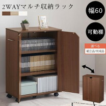 楽天市場】キッチンカウンター キャスター付き（本棚・ラック・カラー 