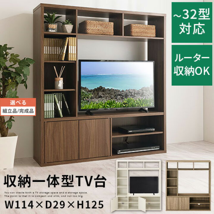 楽天市場 条件達成でクーポン対象 10 28迄 本棚 Tv台 テレビ台 棚 ラック 扉付き オープン ファイル コミック 本 漫画 Cd Dvd 収納 ディスプレイ棚 リビングボード 収納ボード 木製ラック 収納棚 飾り棚 薄型収納 スリム 奥行29cm ホワイト オーク ウォールナット