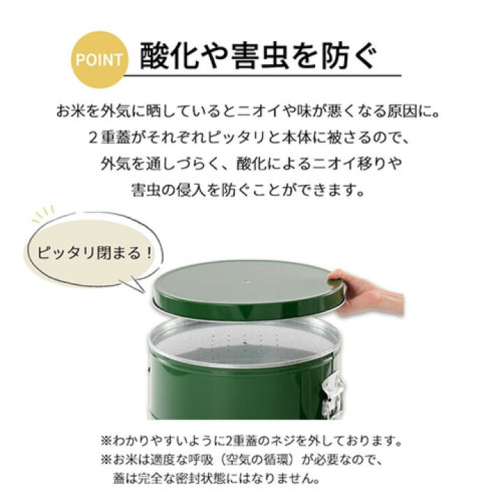 楽天市場】【ポイント5倍】 ライスストッカー 30kg 米 お米 ライス 