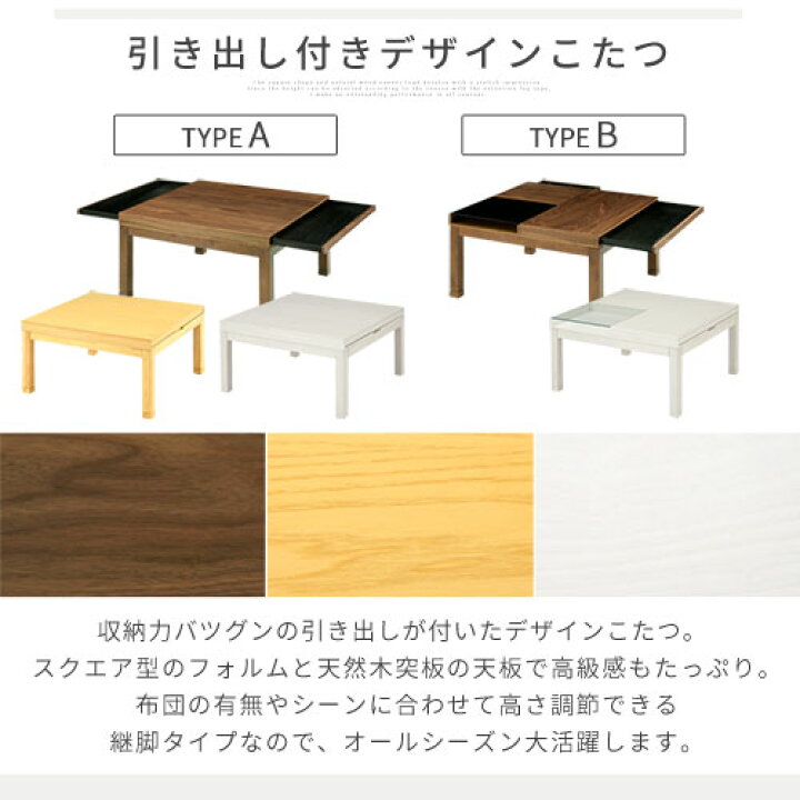 楽天市場】コタツ ローテーブル 引き出し付き こたつ ガラス テーブル  