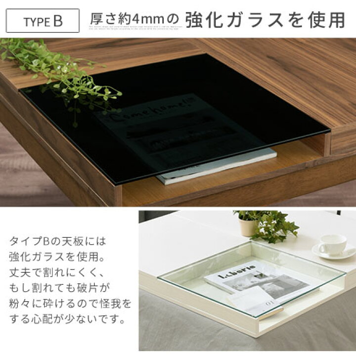 楽天市場】コタツ ローテーブル 引き出し付き こたつ ガラス テーブル 