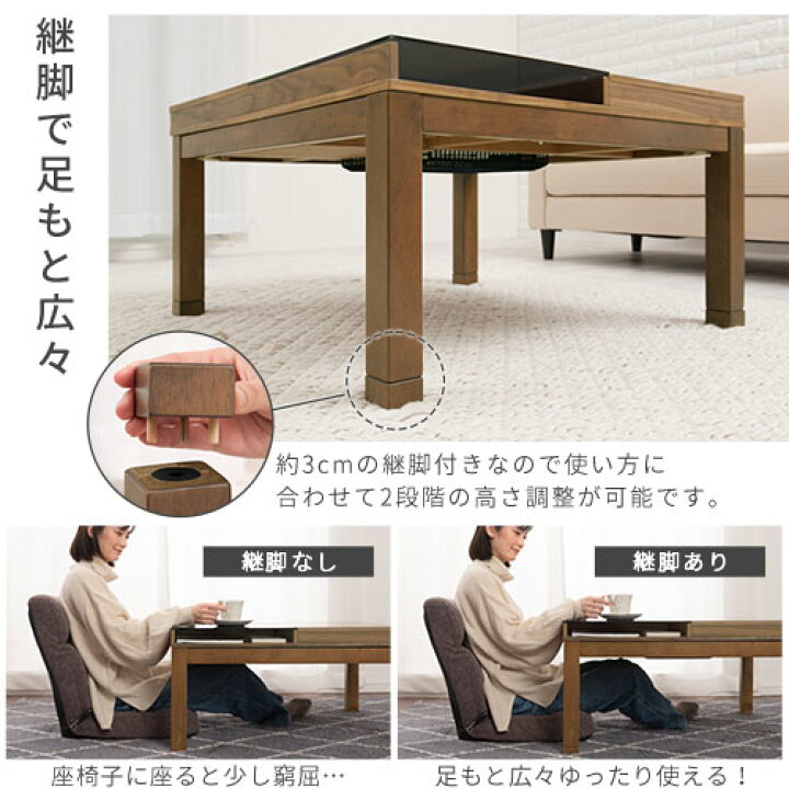 楽天市場】コタツ ローテーブル 引き出し付き こたつ ガラス テーブル 