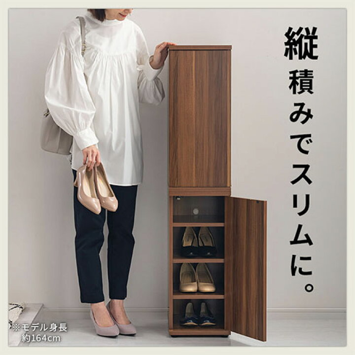 楽天市場】2セット 靴箱 隙間収納 約 30cm 10足 玄関 オフィス 
