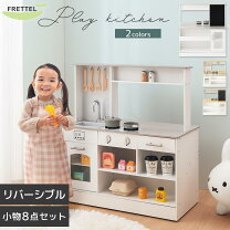 楽天市場】キッチン 収納（お店屋さん｜ままごと・ごっこ遊びトイ 