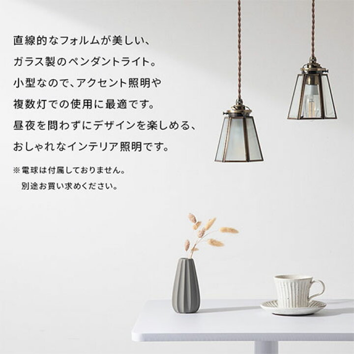 楽天市場】ペンダントライト おしゃれ ガラス E17 LED 小型 照明器具 