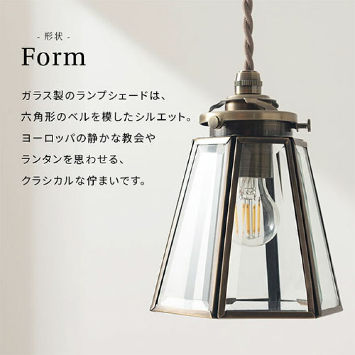 楽天市場】ペンダントライト おしゃれ ガラス E17 LED 小型 照明器具  