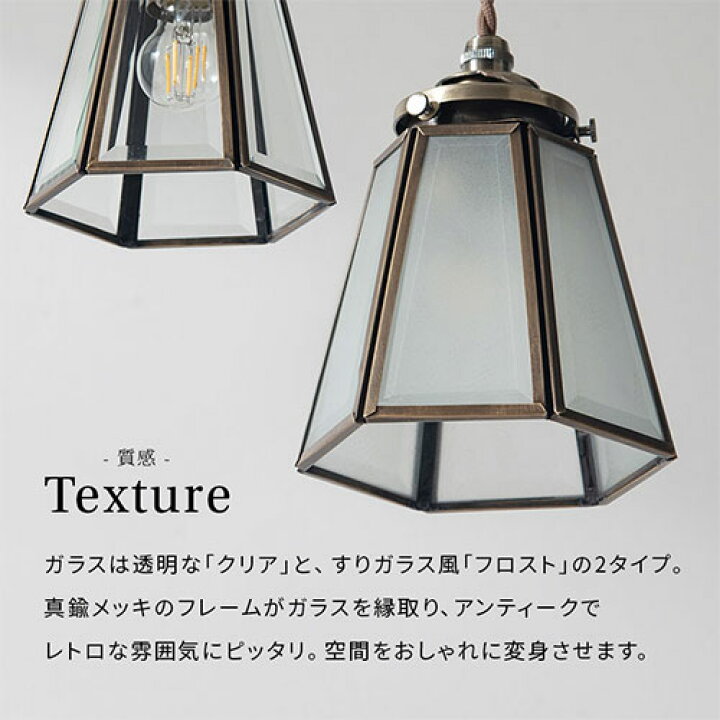 楽天市場】ペンダントライト おしゃれ ガラス E17 LED 小型 照明器具 