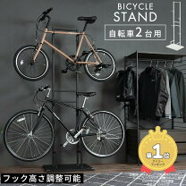 楽天市場】マウンテンバイク スタンド 室内の通販
