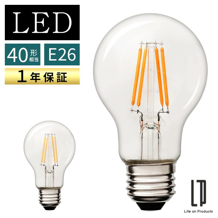 楽天市場】LED 電球 E26 40W 相当 電球色 昼白色 レトロ エジソン球 裸 