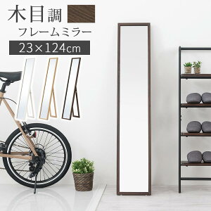 y}\JÒIz ֋ X^h~[   124cm  p RpNg ܂ ^ ^ X^h Uh~ ؖ t[   JK~ l炵 Sg