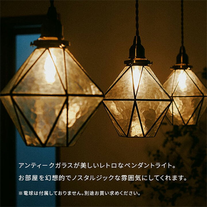 楽天市場】ペンダントライト LED 天井 吊り下げ照明 アンティーク 