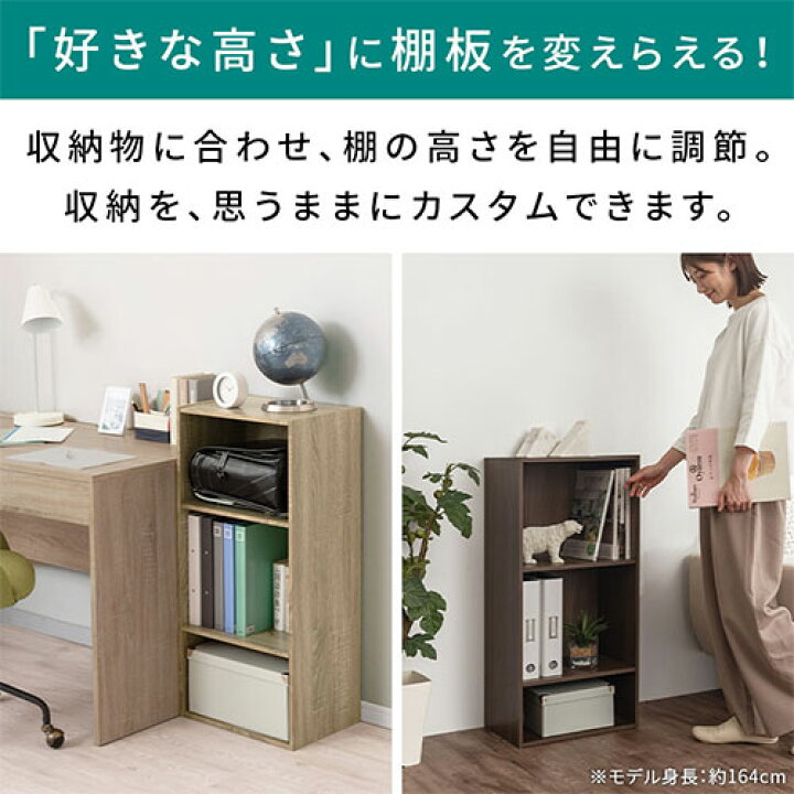 楽天市場】書類棚 木製 A4ファイル 収納 3段 A4 事務 書類 棚 会社 