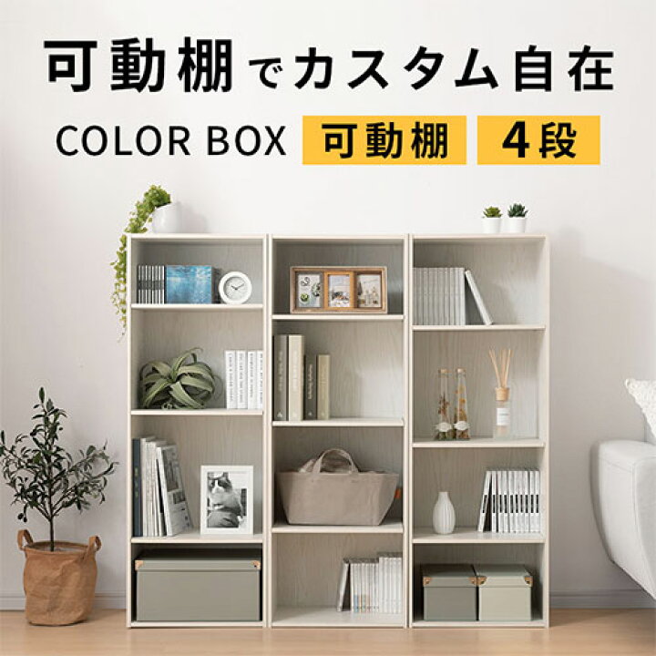 楽天市場】書類棚 木製 A4ファイル 収納 4段 A4 事務 書類 棚 会社 