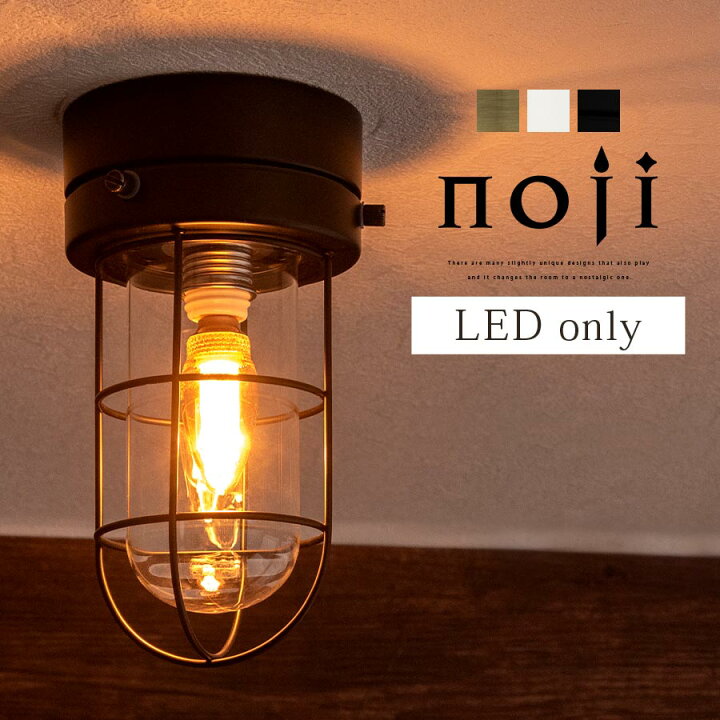 楽天市場】マリン ランプ マリンライト 照明器具 天井 led シーリング 