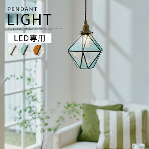 y_gCg LED V ݂艺Ɩ AeB[NKX KXVF[h CeAv   JtF g_ VƖ t XehOX ^JbL  Ɩ