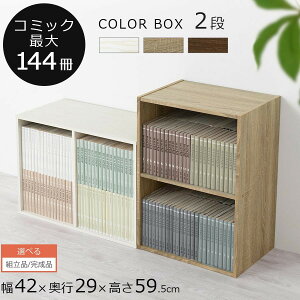 {I  2[ 2i J[{bNX u A4 1i R~bNbN ؐ c  40cm s30cm 60cm e l炵 G{I ȏ [I I ɖ{ Ps{ N[[bg[ zC