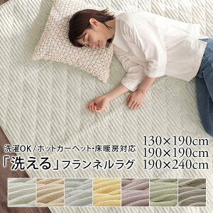 LgO 􂦂  O O}bg  130×190/190×190/190×240 cm I[V[Y zbgJ[ybg g[Ή rO Q }bg CeAO tl AC{[/x[