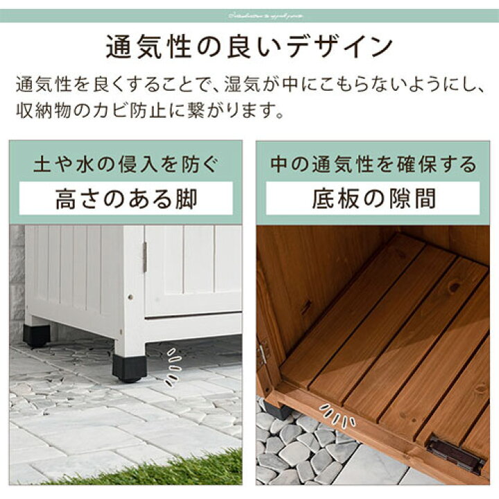楽天市場】収納庫 木製 スリム 約 幅 80 cm 倉庫 物置 屋外 ベランダ 