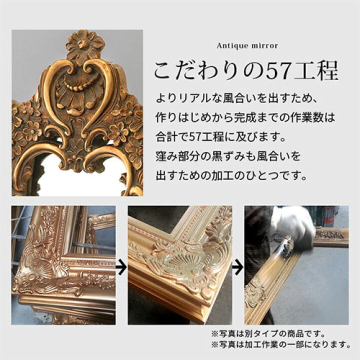 楽天市場】姿見 スタンドミラー 全身ミラー アンティーク ロココミラー 