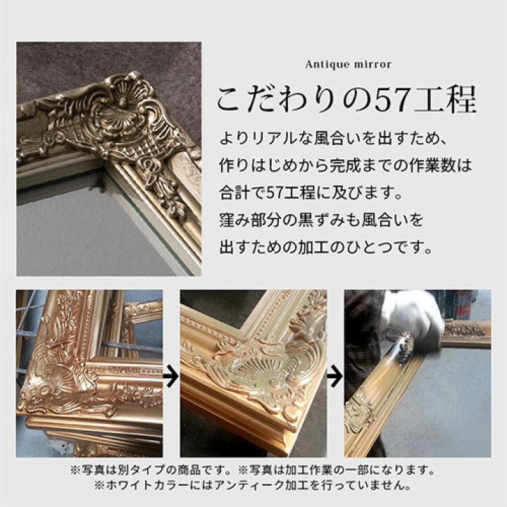 楽天市場】姿見 全身 ロココ調 姿見鏡 スタンドミラー アンティーク 