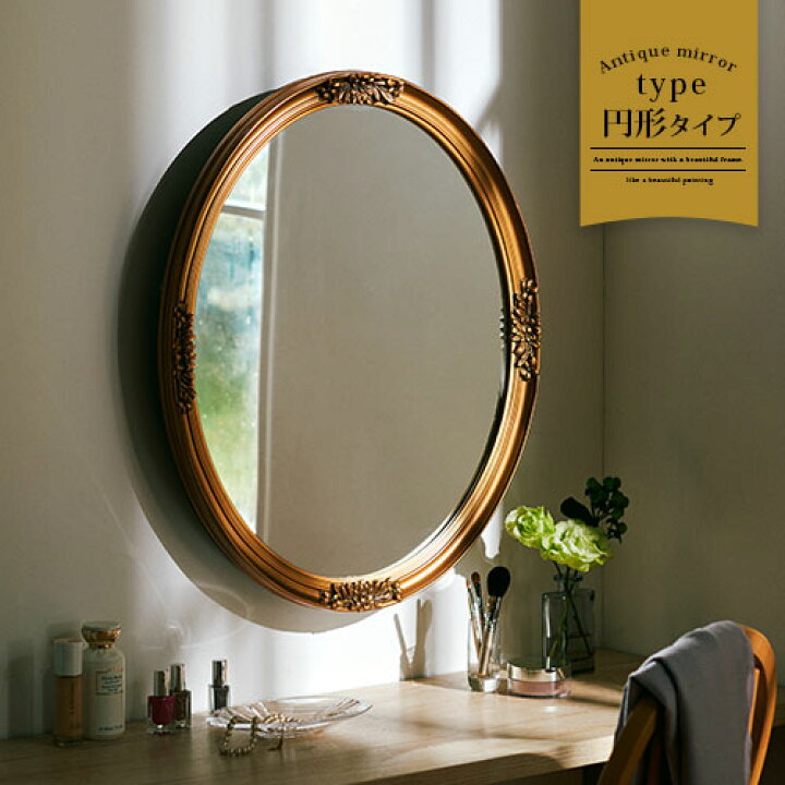 デンマークヴィンテージ ウォールミラー – TIME HYPE 北欧ヴィンテージ　壁掛け鏡　ミラー　デンマーク