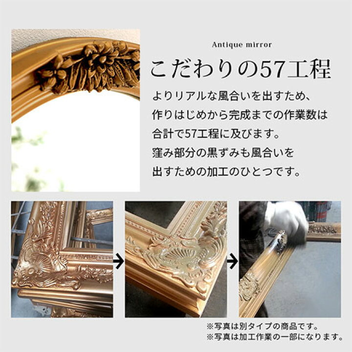 楽天市場】ハンドメイド 壁掛けミラー 壁掛け鏡 アンティーク デザイン