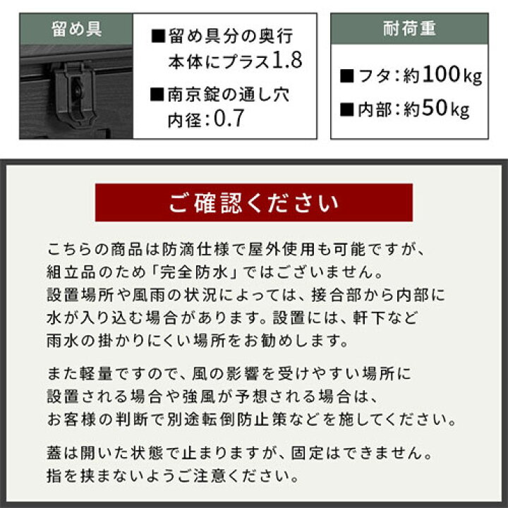 楽天市場】ベンチストッカー 屋外 コンテナボックス 270L 蓋付き  
