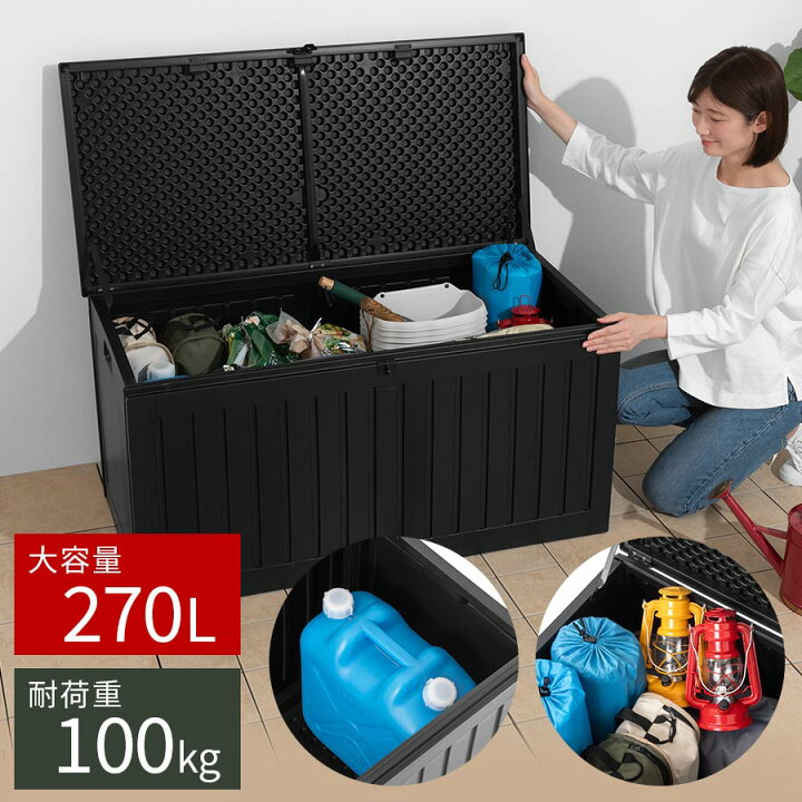 楽天市場】防滴 コンテナボックス 蓋付き コンテナ 270L 大型 収納 