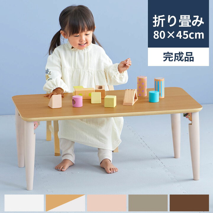 楽天市場】折り畳み式テーブル ローテーブル キッズデスク 作業台 