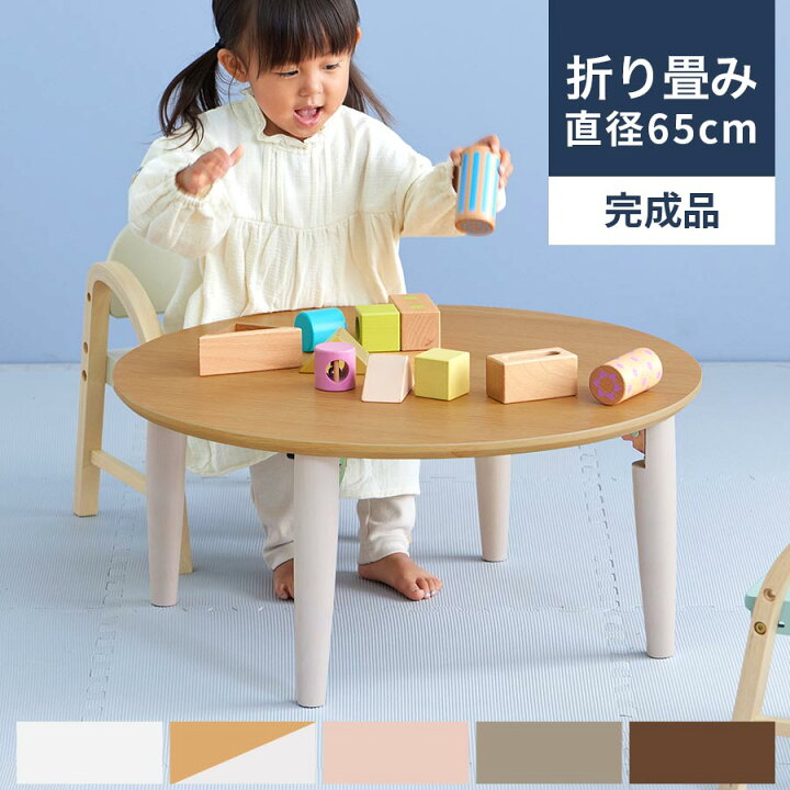 楽天市場】折り畳み式テーブル ローテーブル キッズデスク 作業台 