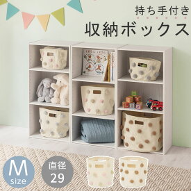 キャンバスバッグ おもちゃ箱 おもちゃ収納 かご バスケット 収納かばん お片付けバッグ 収納ケース 大きめ 折りたたみ 布収納ボックス 収納ボックス 軽い 中身が見える 持ち運べる シンプル ピンク/ベージュ/グレー ETC001639