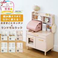 子供キッチン おままごとキッチン 小物付き 2WAY ミニキッチン おもちゃ まねっこ お店屋さん 収納 キャ…
