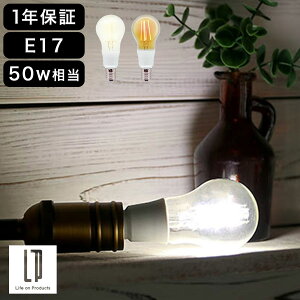 LEDd NA E17 50W ی^ F dF g GW\  S^Cv LEDtBgd KX  d NAd a45mm 4.5cm tBg A` ʓd` X܏