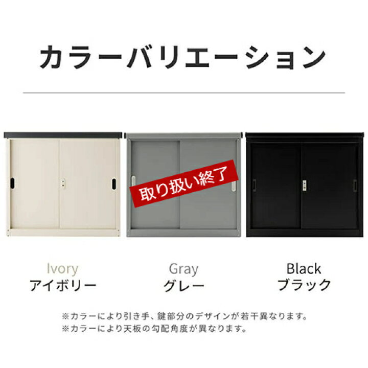 楽天市場】スチール物置 収納庫 倉庫 小型 かぎ付き 防サビ 物置き 