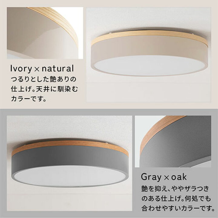 楽天市場】【クーポンで5％OFF！11/26迄】 シーリングライト 12畳 LED 