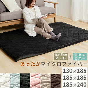 Ɍ }bg & 􂦂Jo[ Zbg g zbgJ[ybgΉ O}bg   炩    ~ t[O  130×185/185×185/185×240 cm AC{[/CgO[/_