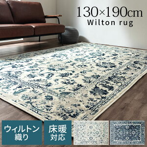 EBg O J[ybg 130×190cm zbgJ[ybg Ή EBgO ANZgO }bg OJ[ybg gΉ EBgDJ[ybg rO EBgDO ` 