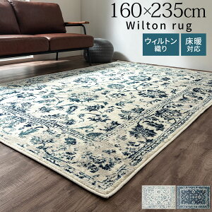 EBg O J[ybg 160×235cm zbgJ[ybg Ή EBgO ANZgO }bg OJ[ybg gΉ EBgDJ[ybg rO EBgDO ` 