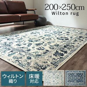 EBg O J[ybg 200×250cm zbgJ[ybg Ή EBgO ANZgO }bg OJ[ybg gΉ EBgDJ[ybg rO EBgDO ` 