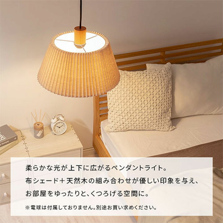 楽天市場】ペンダントライト プリーツシェード キッチンライト LED E26 