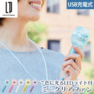 莝@ nfBt@ NA ~j@ LEDCgt ^  ʒ USB[d  lI 7FɌ Cxg ϐ q 񂩂 y ⊴   ANAO[/s