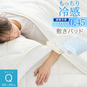 ⊴~pbh ⊴~pbg ⊴~pbh ⊴~pbg ~pbh ~}bg NC[TCY  160×200cm ڐG⊴  QԂ Ђ莝 N[ ₽  Q-MAX z