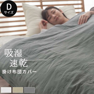 t`l n |zcJo[  190×210cm I[V[Y Ȗl VRf |zcJo[  t@Xi[ EȒP h~ Rt 􂦂Jo[ z ۉ t H~