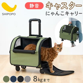 【楽天スーパーSALE! 6/11 1:59迄】 ペットキャリーカート 犬 猫 ペット 8キロ ペットキャリー コロコロ 車輪付き ペットバッグ メッシュ 通気性 2ドア 折り畳み ファブリック ソフトキャリーバッグ 飛び出し防止 リード モスグリーン/ネイビー/ブラック/グレー ETC001673