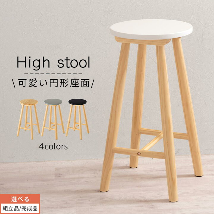 楽天市場】カウンターチェア ダイニングチェア 木製チェア チェア 椅子 