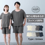 【期間限定！40%OFF】 3重ガーゼ ルームウェア 上下セット パジャマ 涼しげ 半袖 ハーフパンツ 薄手 綿 …