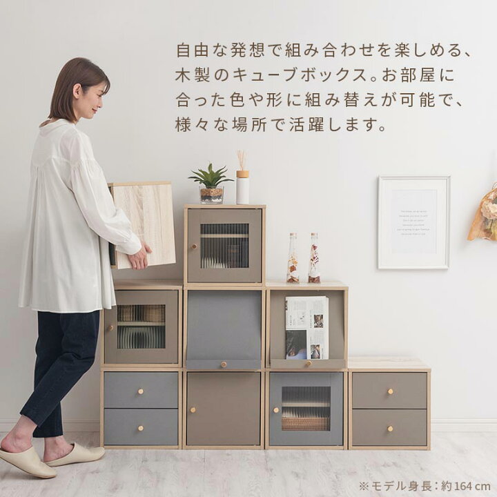 楽天市場】キューブラック テレビ台 ルーター Toffy トフィー 収納 